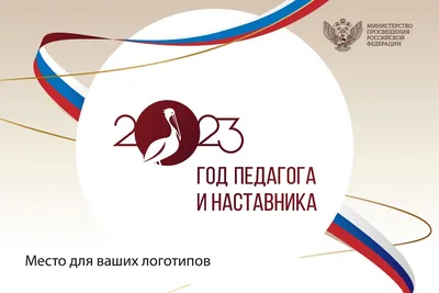 Добро пожаловать на сайт! - ГК «Пилот»