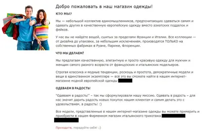 Коврик влаговпитывающий \"Samba\" 60*90 см. \"Добро пожаловать\" Vortex 24340  купить на официальном сайте