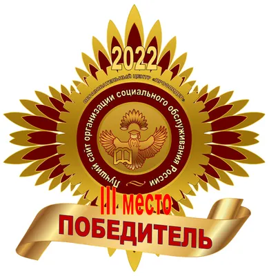 В Уфе состоится митинг-концерт \"Добро пожаловать домой!\" | Официальный сайт  МБУ Издательский дом Уфа