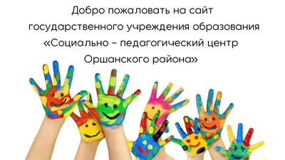 Главная страница