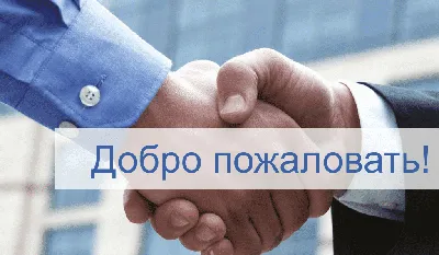 Добро пожаловать на сайт Djibouti, написанные красным сердцем и черным  именем Иллюстрация вектора - иллюстрации насчитывающей сердце, шаблон:  267847030