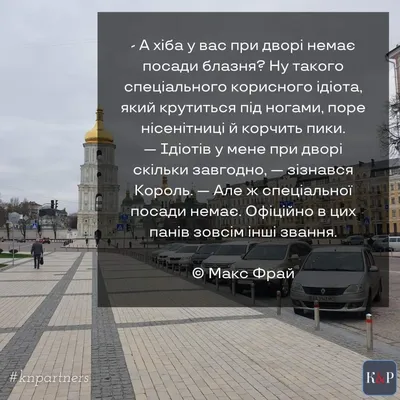 Доброго ранку, Україно | Пикабу