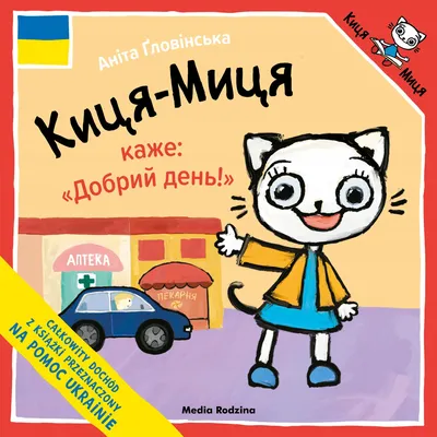 Доброе утро | Доброе утро, Утренние цитаты, Счастливые картинки