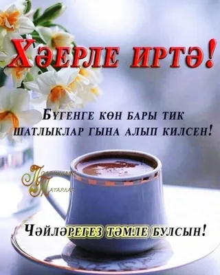 Пин от пользователя Gulnara на доске Джума Мубарак! Ас-Саламу Алейкум! |  Ураза байрам, Узбекский язык, Открытки