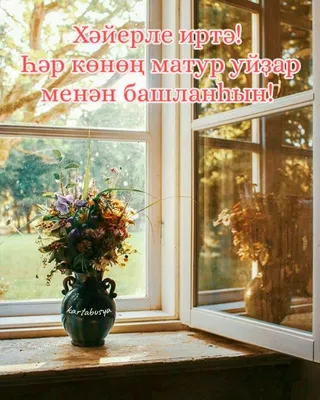 Узбекский разговорник APK для Android — Скачать