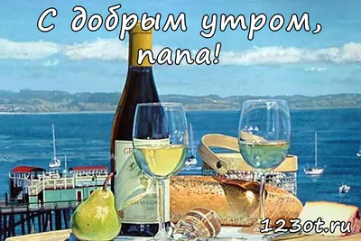 Доброе утро. декабрь, тепло, уют, …» — создано в Шедевруме