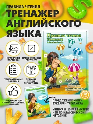 Приветствие на английском языке — школа EnglisHouse