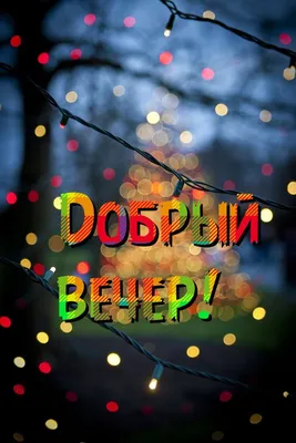 Приветствие на английском языке: 10+ способов