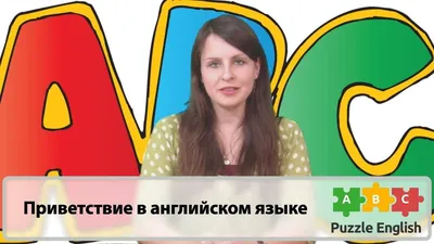 Комплект наглядных плакатов Дрофа-Медиа Английский язык 4024 купить по цене  284 ₽ в интернет-магазине Детский мир