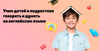 Урок по теме «Приветствие в английском языке»