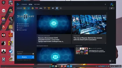 Форумы / Diablo 2 / Скрины вашего рабочего стола :: Rubattle.net - Игровые  сервера. База Знаний StarCraft, WarCraft, Diablo игры онлайн играть  бесплатно