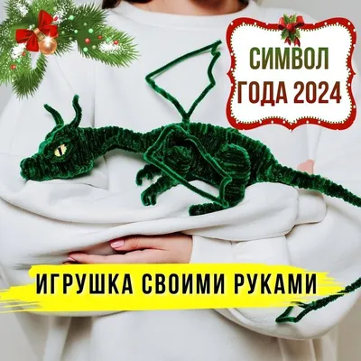 Дракон на запястье - 70 фото