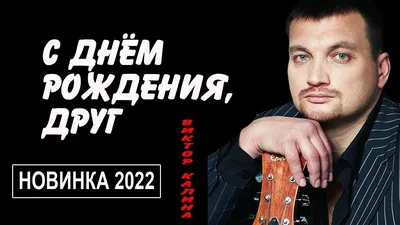 Подарок другу на день рождения (ID#1518109962), цена: 650 ₴, купить на  Prom.ua