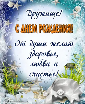 Прикольные картинки с днем рождения с юмором, веселыми и смешными  пожеланиями | День рождения, Открытки, С днем рождения