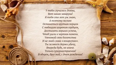 Именная подушка Самый-самый, Евгений. Подарок другу на день рождения 40x40  - купить по низкой цене в интернет-магазине OZON (1259292989)