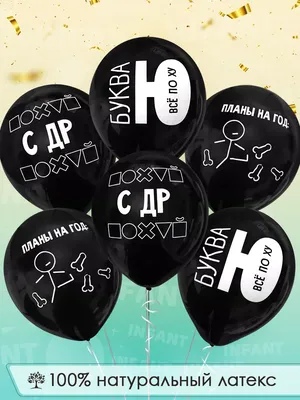 Подарок другу на день рождения (ID#1518095148), цена: 650 ₴, купить на  Prom.ua