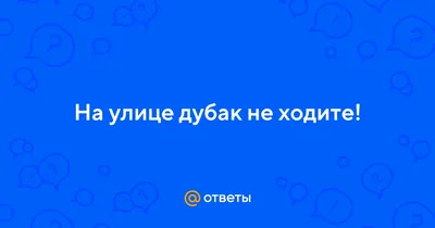 Степень искренности on X: \"Current mood https://t.co/JwIYHLTFPg\" / X
