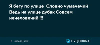 Mymood на январские праздники 😄. Такой дубак на улице, что не хочется  выходить на улицу, а хочется только валяться в кровати и смотреть… |  Instagram