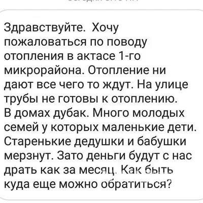 Это дубак, товарищи — DRIVE2