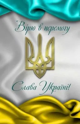 3D cтикеры / 3Д наклейки на телефон, флаг и герб Украины. Мега Принт. Набор  6шт. 3х3 см скругленные углы. Красивые. Яркие. | AliExpress