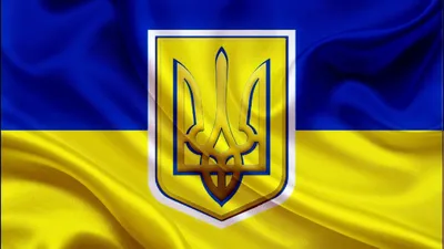 Скачать обои \"Флаг Украины\" на телефон в высоком качестве, вертикальные  картинки \"Флаг Украины\" бесплатно
