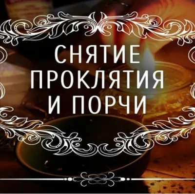 ГАДАНИЕ НА КАРТАХ ТАРО — играть онлайн бесплатно