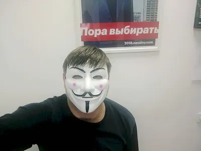 Аноним арт - 66 фото