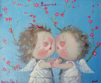 Художница Евгения Гапчинская (Eugenia Gapchinska). Часть 3. Радость в  мелочах.. Обсуждение на LiveInternet - Российский Сервис Онлайн-Дневников