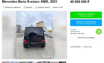 Детская машина Гелендваген пикап внедорожник 6х6 | Новое в коробке: 300  у.е. - Детский транспорт Ташкент на Olx