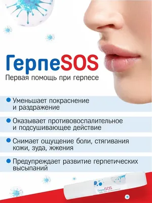 Опоясывающий герпес. Опоясывающий лишай. Симптомы. - YouTube