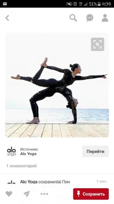 Пин от пользователя Валерия Кудрявцева на доске фотосессия гимнастика на  двоих | Йога, Гимнастика, Фотосессия