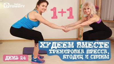 Занятие йогой в гамаках в Томске | Воздушная йога