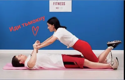 Акробатические упражнения - Спортшкола Небоспорт