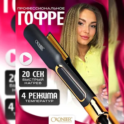 Волосы премиум 30см гофре (блонд) — Пуговка декор