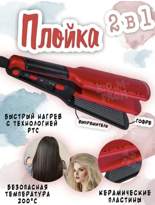 Утюжок-плойка гофре для волос LEBEN купить с выгодой в Галамарт