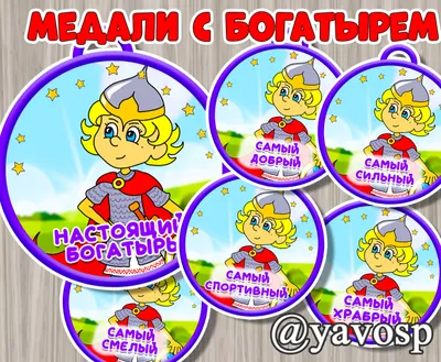Грамоты 23 февраля