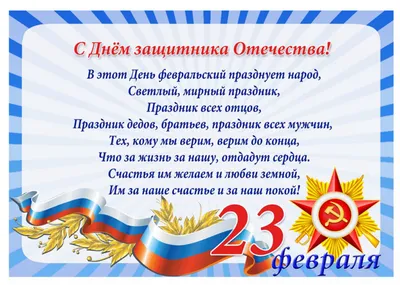 23 февраля на базе АУ ФОК «Урал» прошли соревнования в рамках «Праздника  зимы –2018», посвященного Дню защитника Отечества - 26 Февраля 2018 - Отдел  образования Бурзянского района