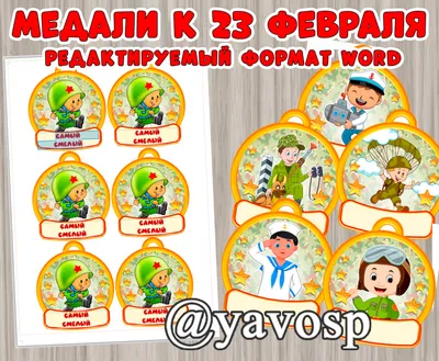 Грамоты — Полиграфия в школе