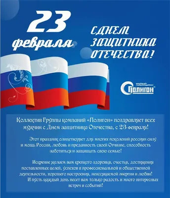 Набор медалей на 23 февраля с возможностью редактирования