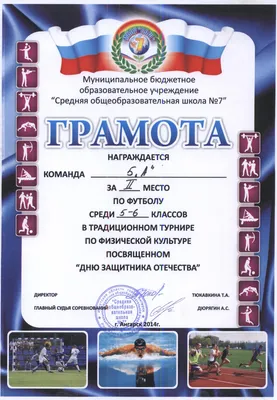 Коллектив компании поздравляет мужчин с 23 февраля! | Новости ГК Полигон
