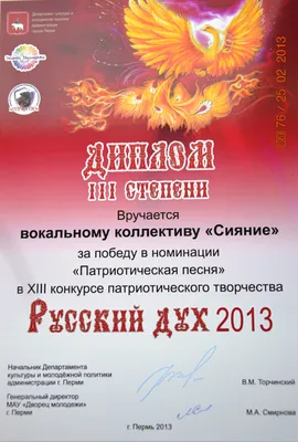Поздравляем с Днём защитника Отечества!