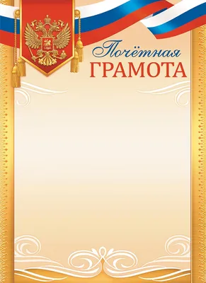 Стенгазета на 23 февраля. Шаблоны | скачать и распечатать