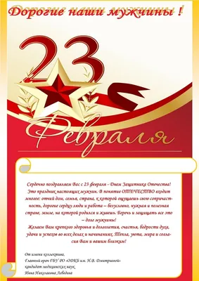 Открытка «С 23 Февраля», старые карты, 12x18 см 1610193 | Синяя Линия |  Интернет-магазин канцтоваров