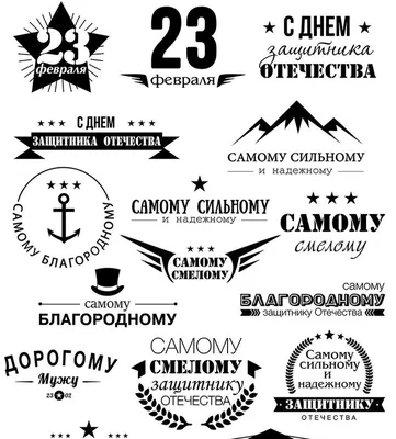 Колпачок на 23 февраля с фото - BAMBINIC