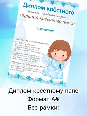 Грамота - Миллион открыток