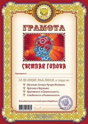 Открытка «С 23 Февраля», письма с фронта, 12x18 см 1610194 | Синяя Линия |  Интернет-магазин канцтоваров