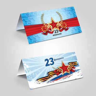 Поздравительные плакаты с 23 февраля. Академический рисунок
