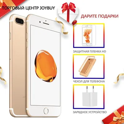 Смартфон Apple IPhone 7 plus E - купить по выгодной цене в  интернет-магазине OZON (1088631512)