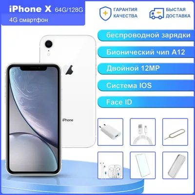 Новогодние обои на iPhone 2021 | Обои, Новый год, Рождественские картинки