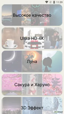 Красивые обои для телефона в UltraHD 4K ТОП-500 | Zamanilka